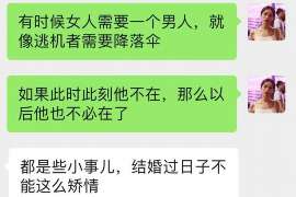 民权诚信社会事务调查服务公司,全面覆盖客户需求的服务